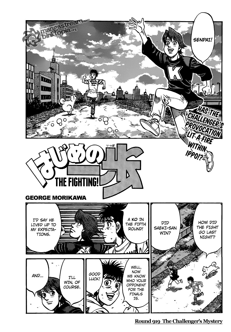 Hajime no Ippo Chapter 920 1